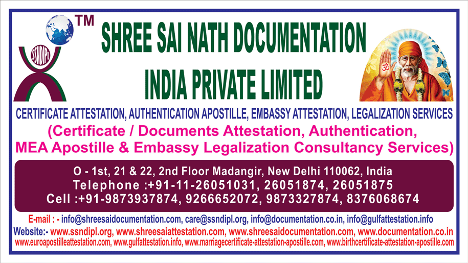 Provisional Certificate Apostille 